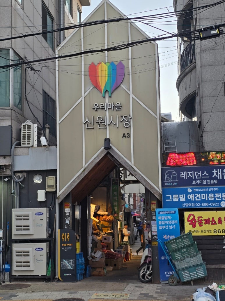 신원분식 이미지