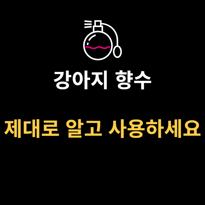 향수축산 이미지