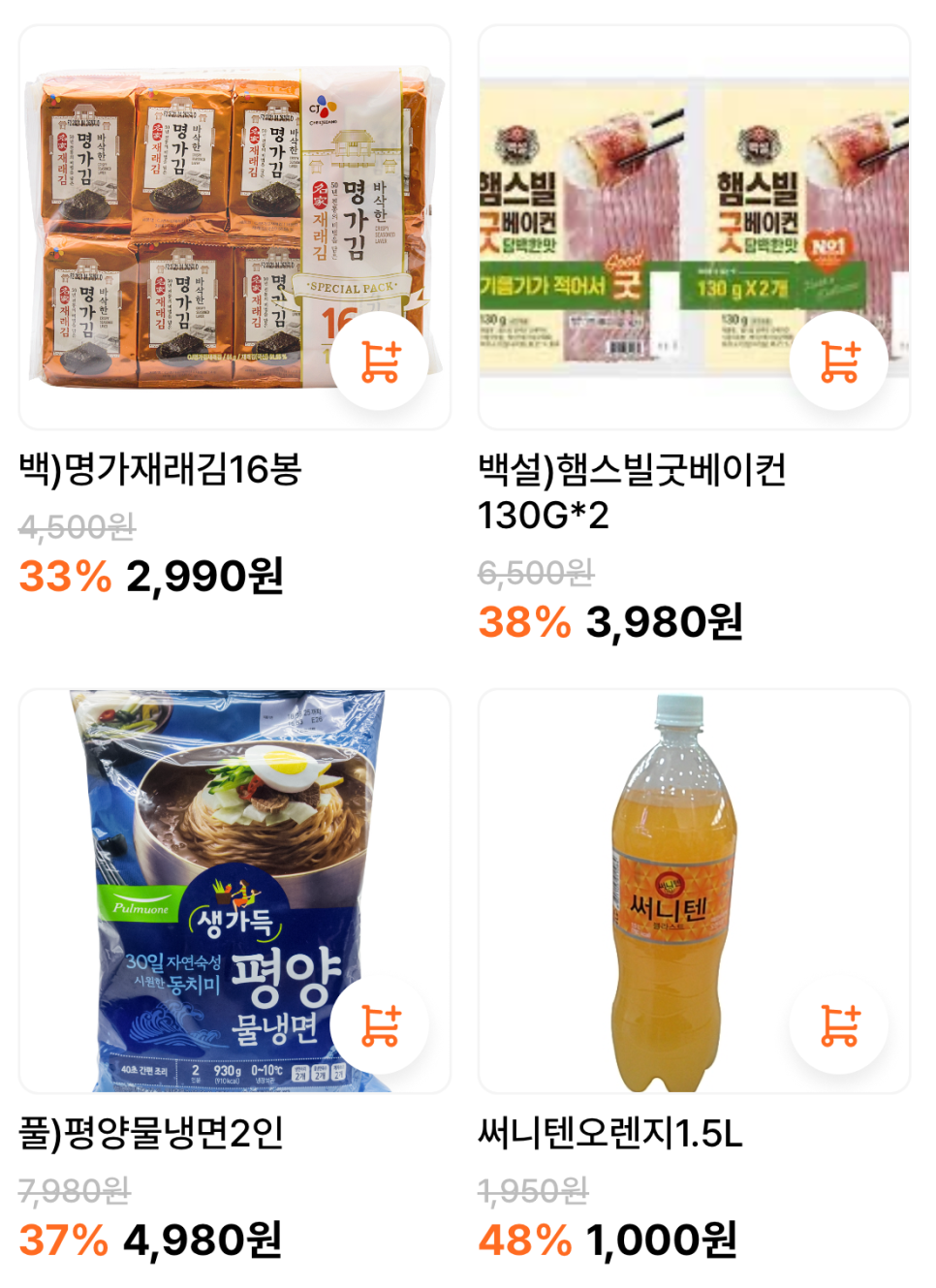 용호마트 이미지