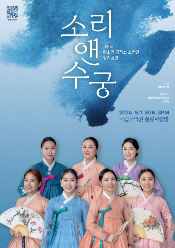 수궁 이미지