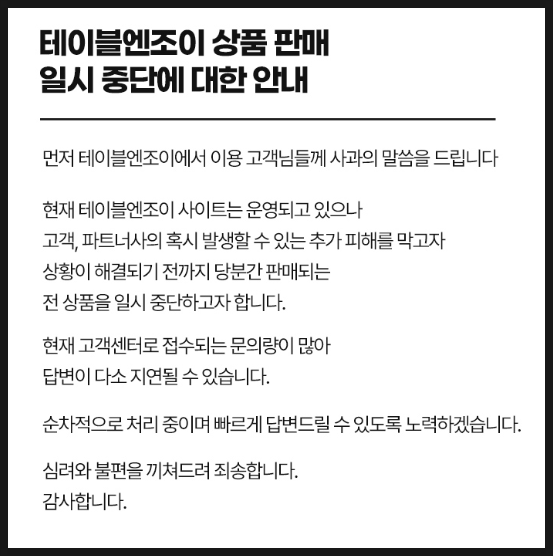 다금유통 이미지