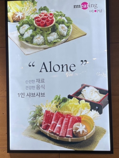 린신세계백화점 이미지