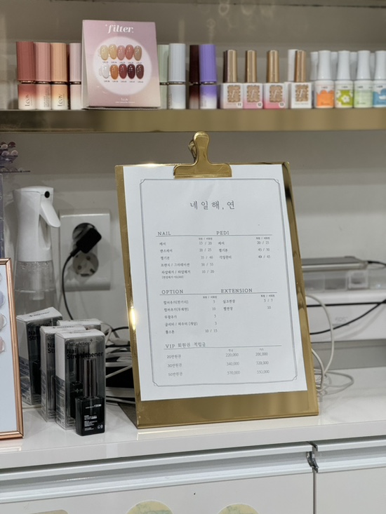 네일해;연 이미지
