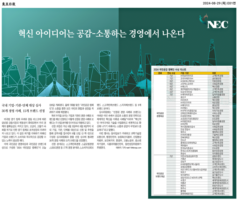 유엔파트너스 이미지