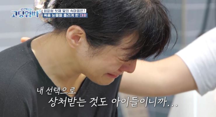 솔윤하다 이미지