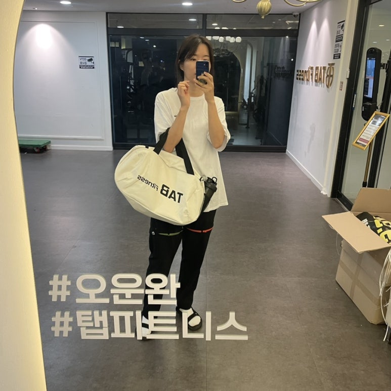 탭피트니스서비스 이미지