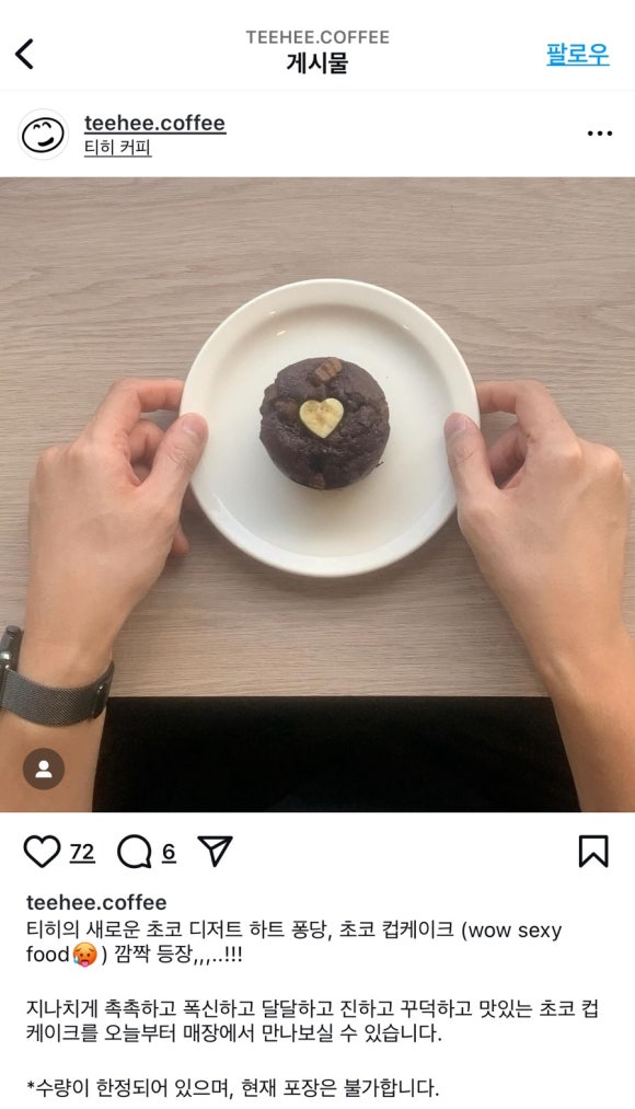 티히커피 이미지
