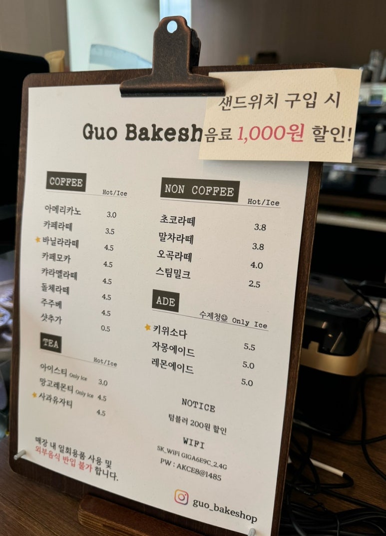 오베이크 이미지