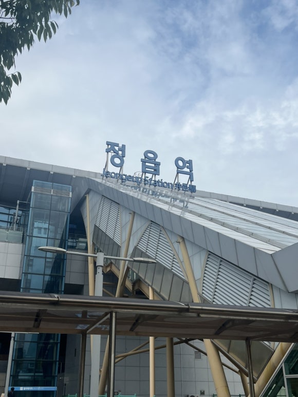 신세대휴게소 이미지
