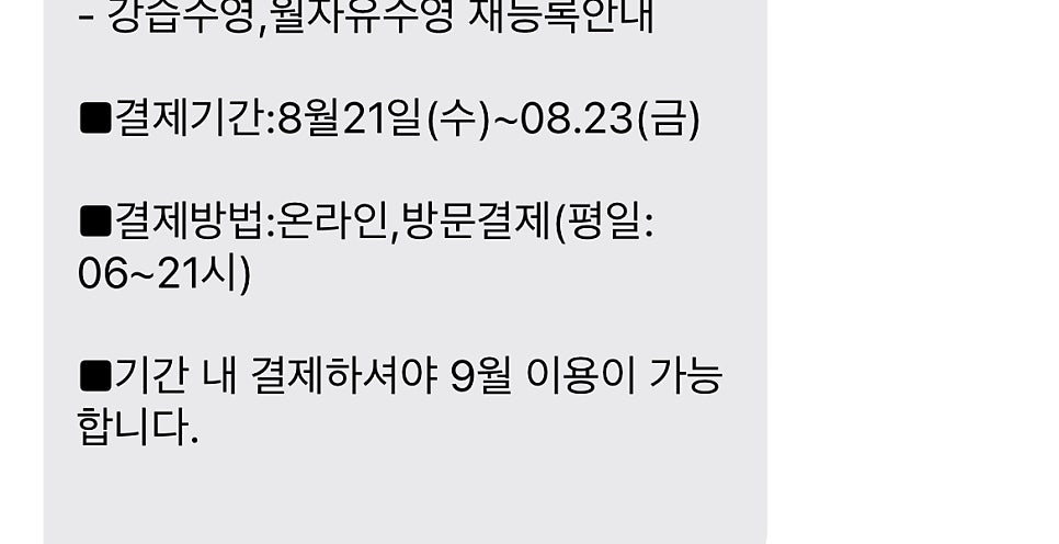 안스우스 이미지