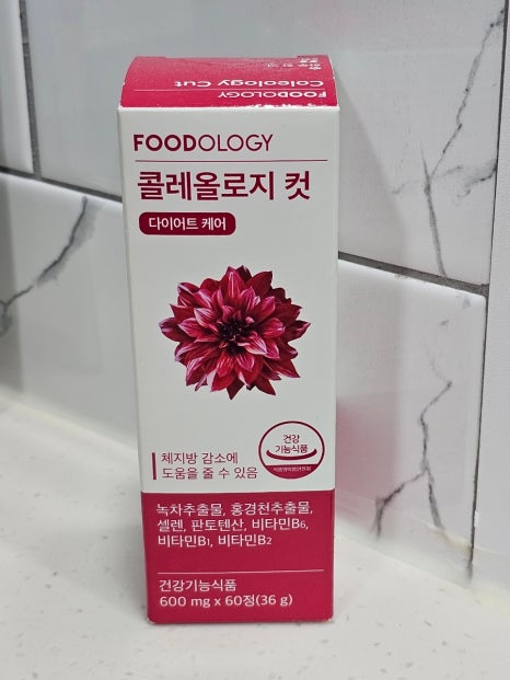 빨간통푸드 이미지