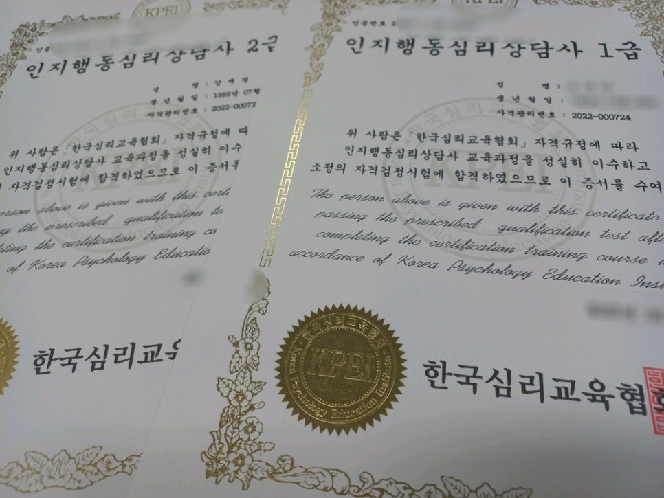 다행취업정보센타 이미지