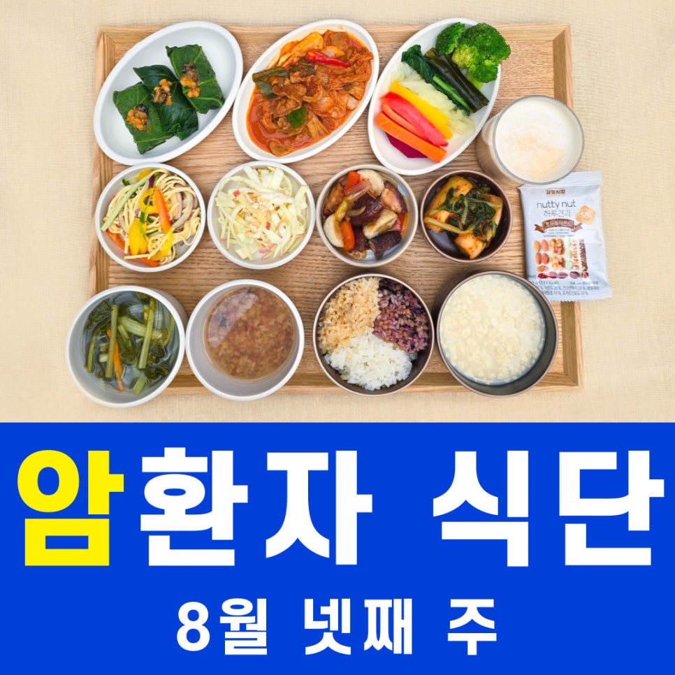 의료법인 아인의료재단 성암요양병원 이미지
