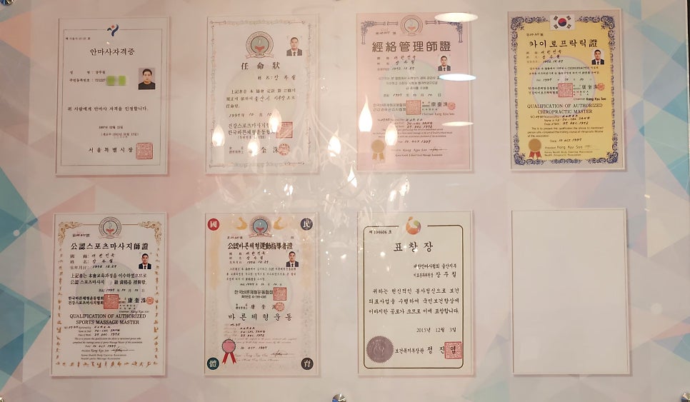 제일바른체형관리 이미지