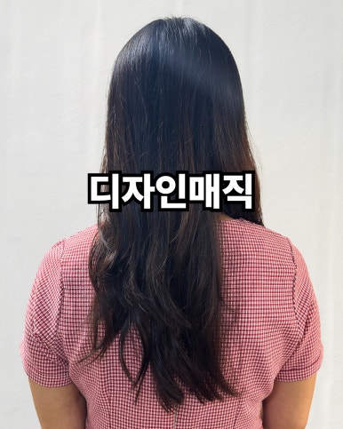 시그니처헤어 이미지