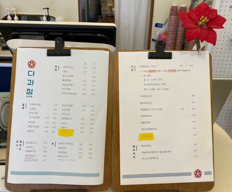다과정 이미지