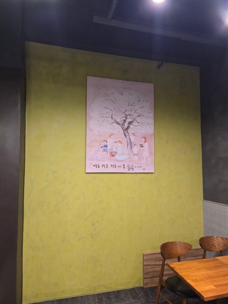 설빙(향남신도시점) 이미지