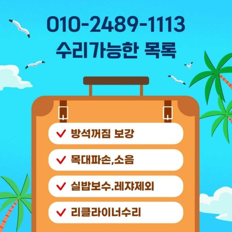 미래쇼파 이미지