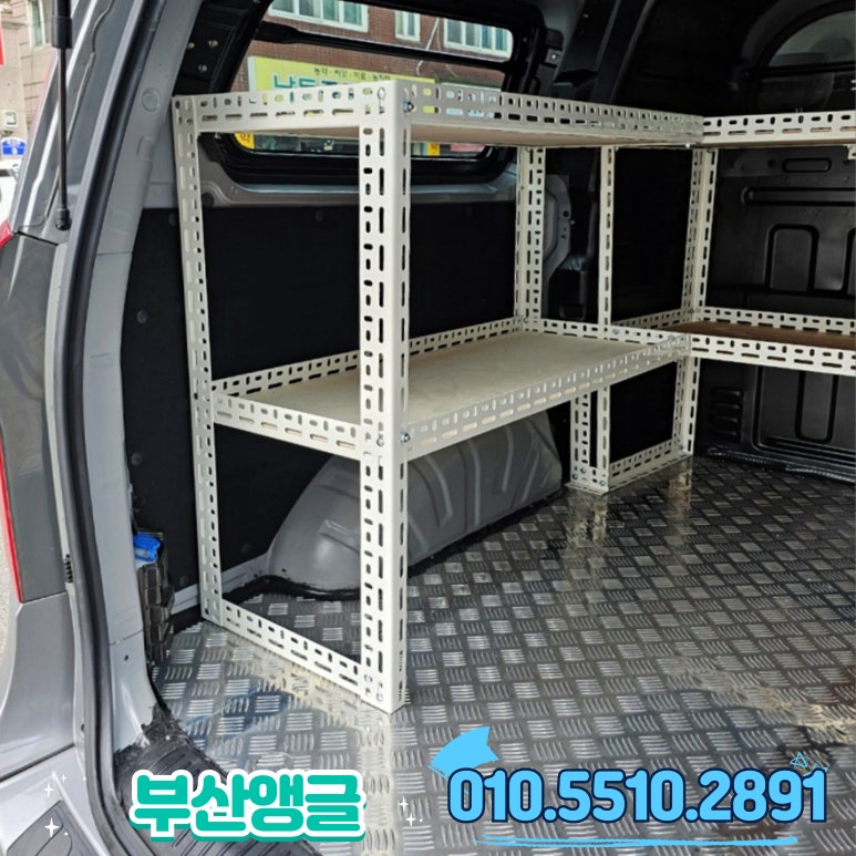 중앙앵글 이미지