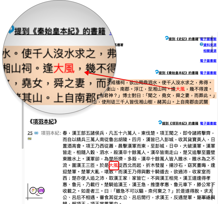 대풍로또 이미지