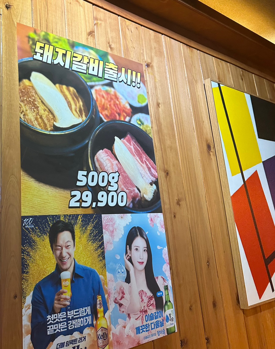 황제갈비살시대재송 이미지