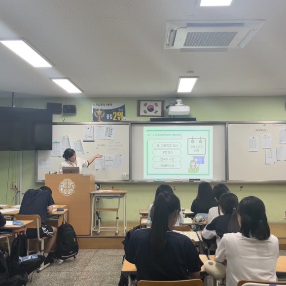 개성고등학교 이미지