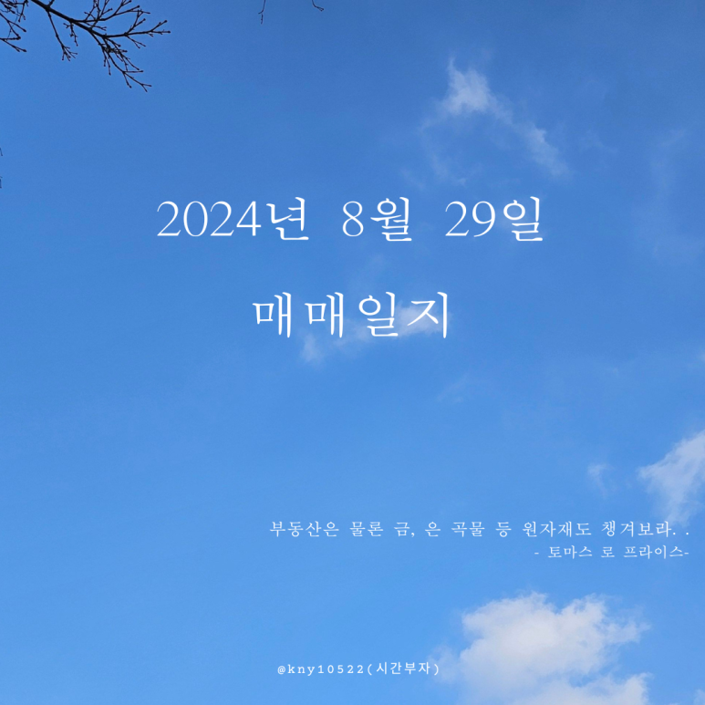 엘에스엔지니어링 이미지