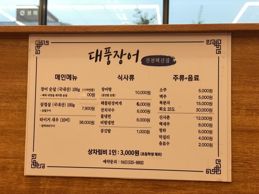 대풍가스 이미지