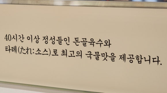 히노아지현대백화점 이미지