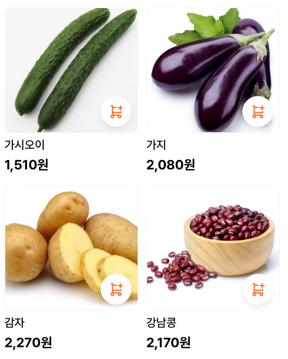 용호마트 이미지