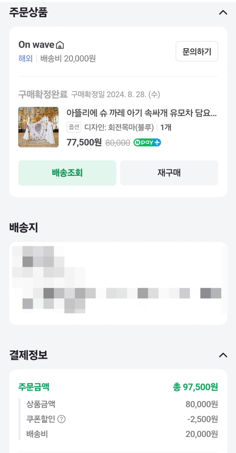 아뜰리에몽쏘 이미지