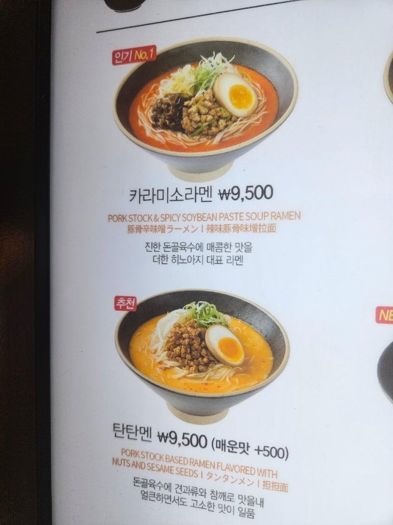 히노아지현대백화점 이미지