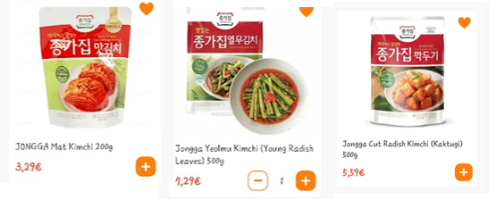 콩나물비비고삼겹살 이미지