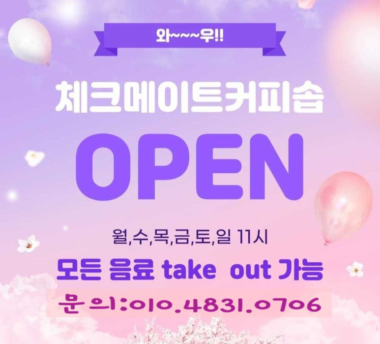체크메이트 보드게임 이미지