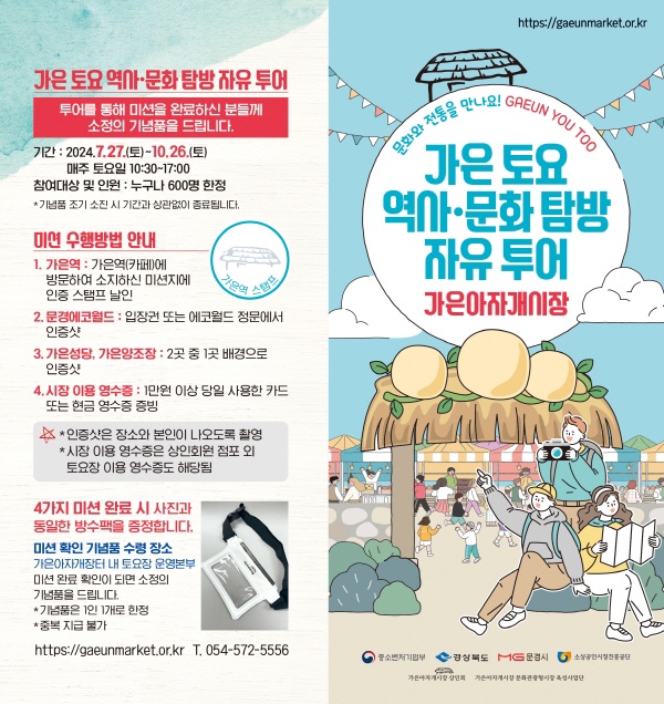 팔팔시스템 이미지
