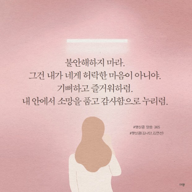 복가든 이미지