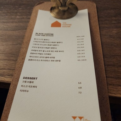커피는여기지 이미지