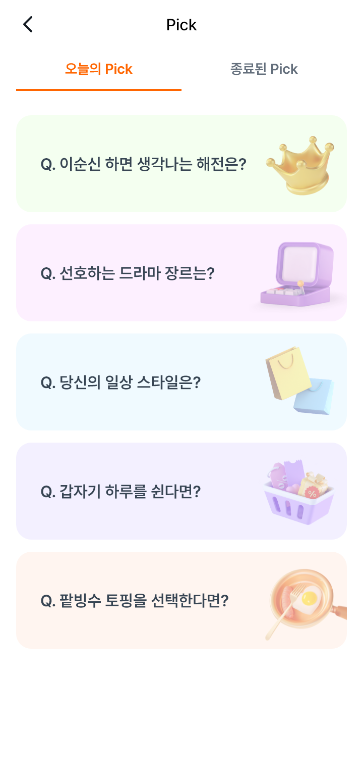 젤리상점 이미지