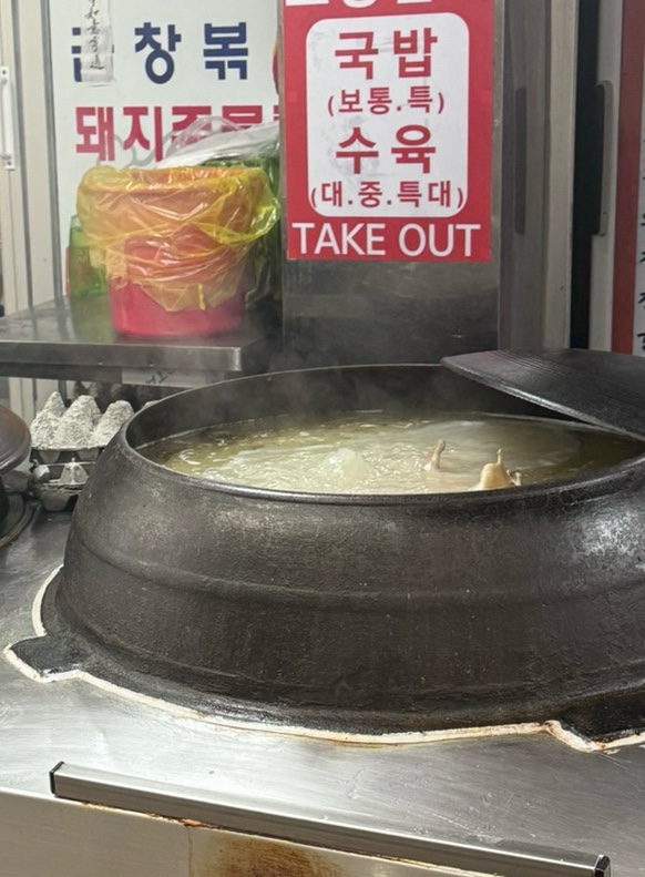 임계식당 이미지