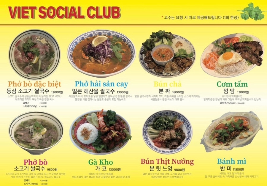 국수클럽 이미지