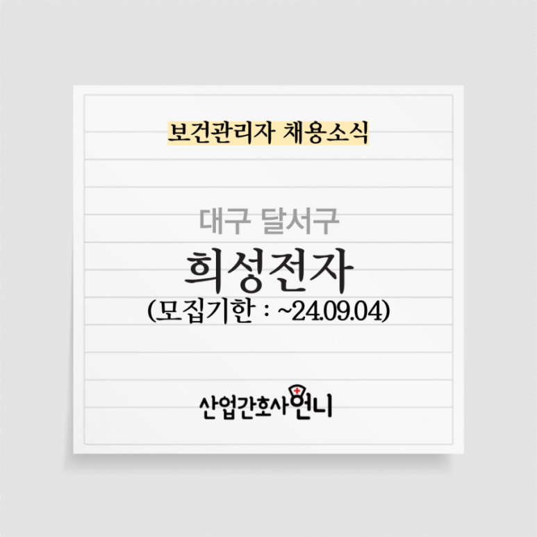 희성산업주 이미지