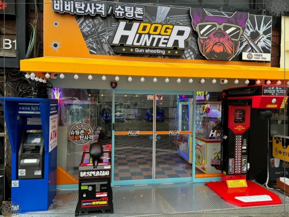 헌터독 이미지