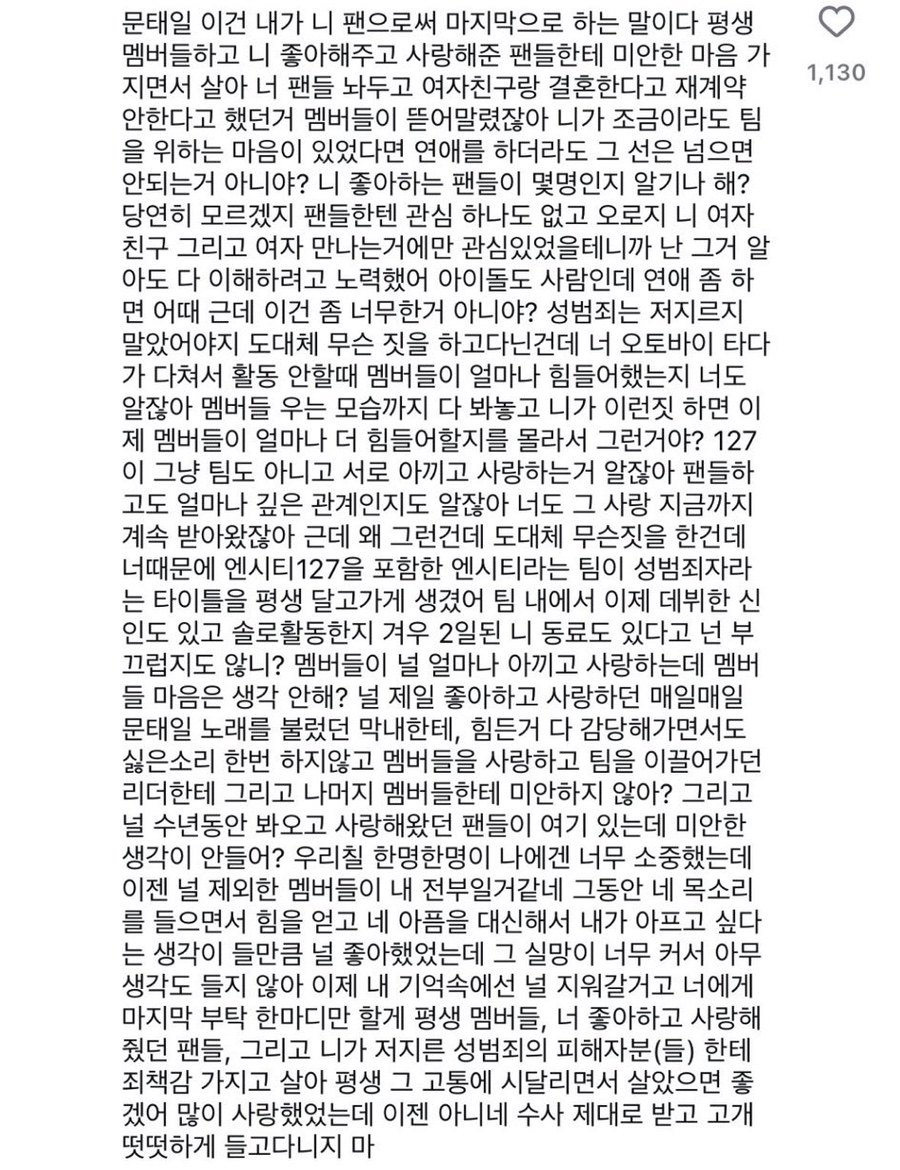 웬위럽 이미지