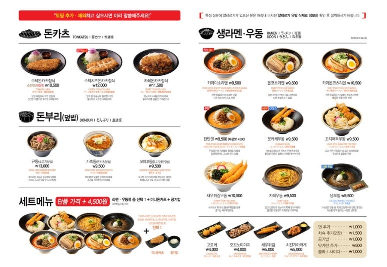 히노아지현대백화점 이미지