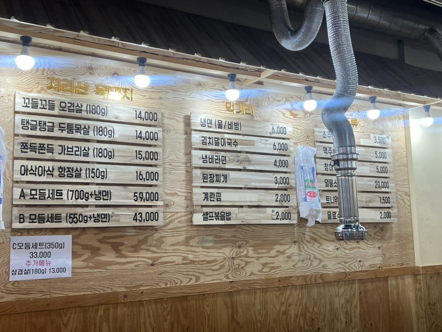 광장게임랜드 이미지