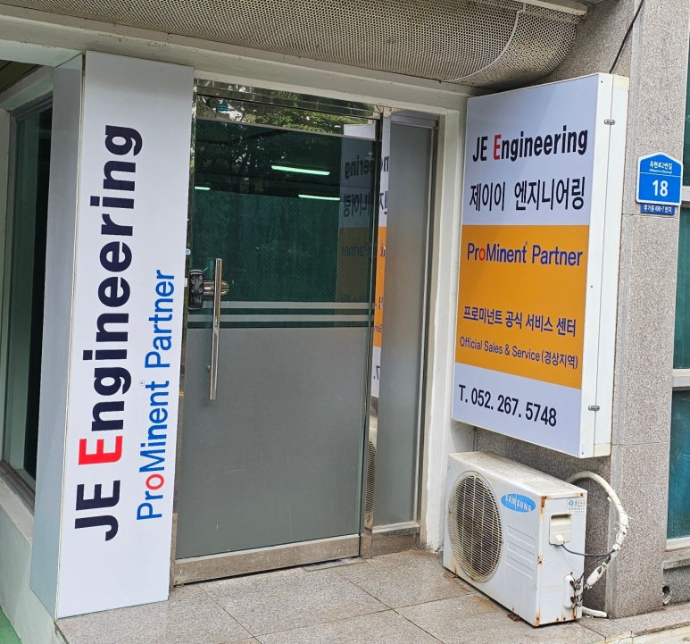 제이엔지니어링 이미지