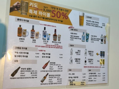 키도복대 이미지