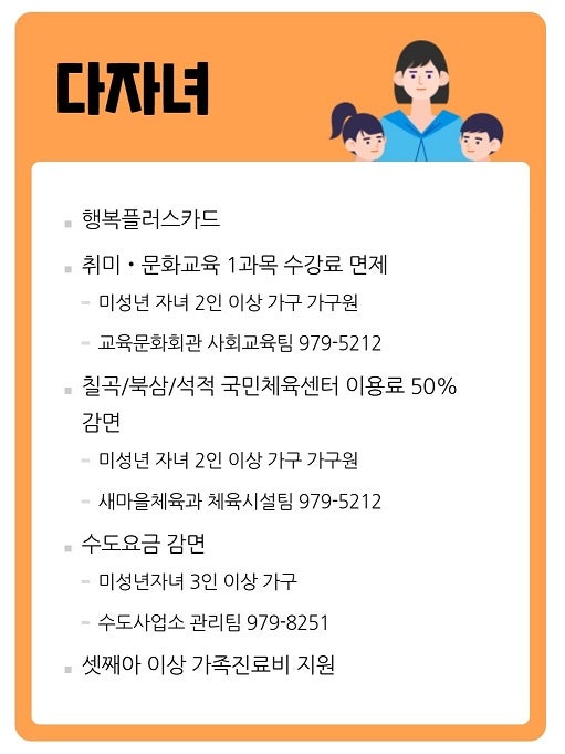 미래신재생 에너지 주식회사 이미지