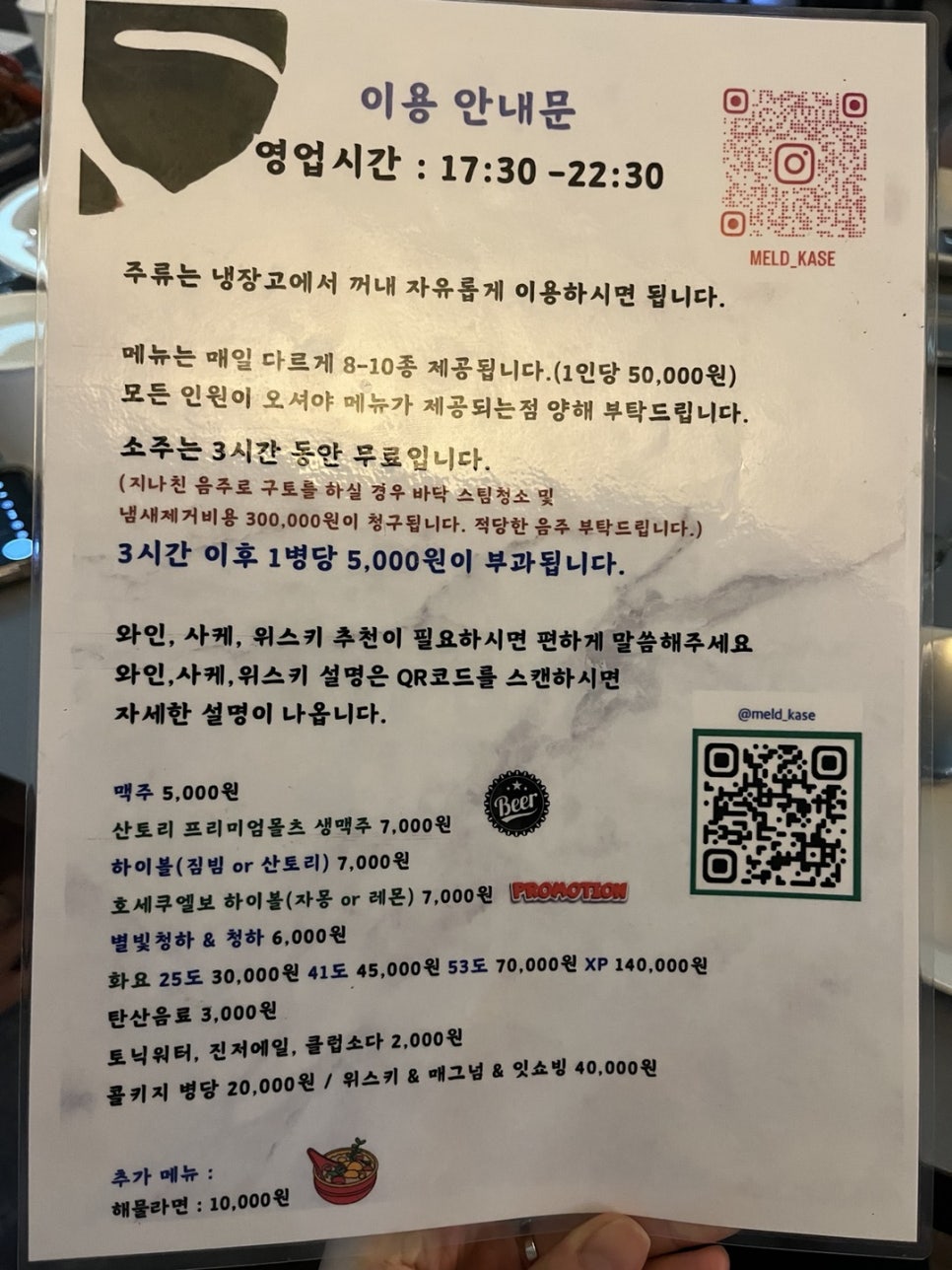 바이멜 이미지