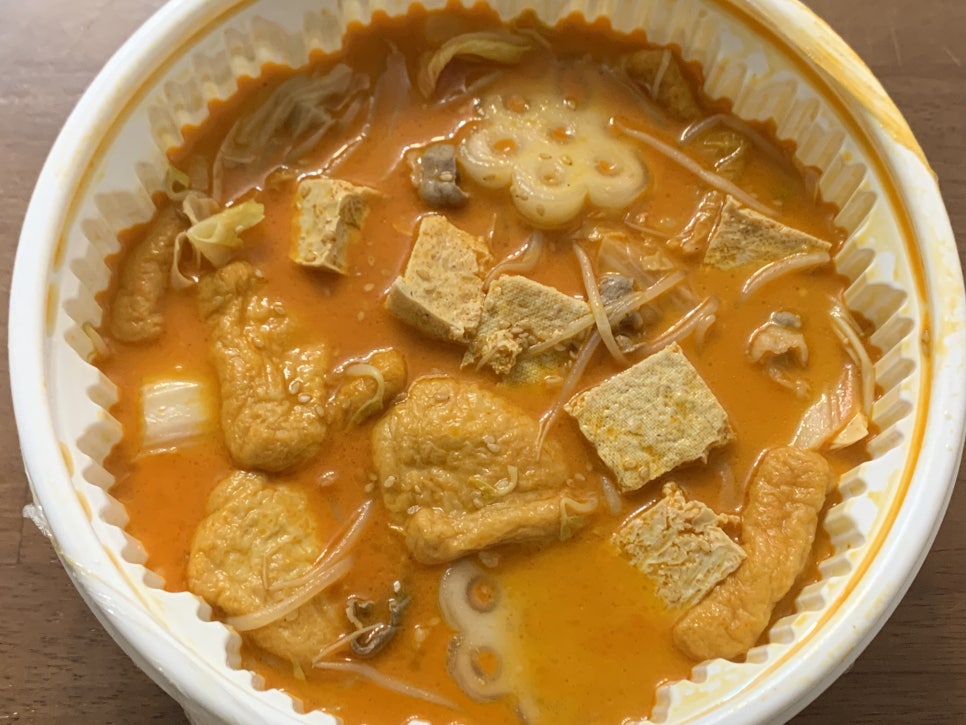 마카마라탕 이미지